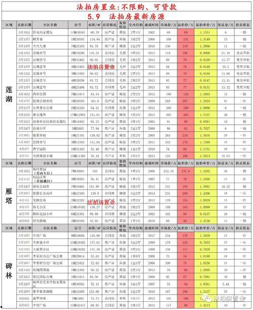 6月卧谈会最新爆料,最新爆料背后的惊人真相