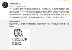 聊城吃瓜最新事件爆料,最新爆料揭露惊人内幕