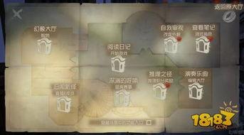 第五人格五月直播爆料最新,全新内容与惊喜爆料抢先看