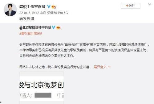 白马酒店爆料案件最新消息,疑点重重，真相渐明
